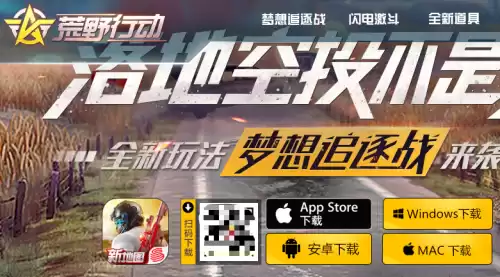 mac能打绝地求生吗　mac可以吃鸡吗-第1张