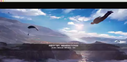 mac能打绝地求生吗　mac可以吃鸡吗-第2张