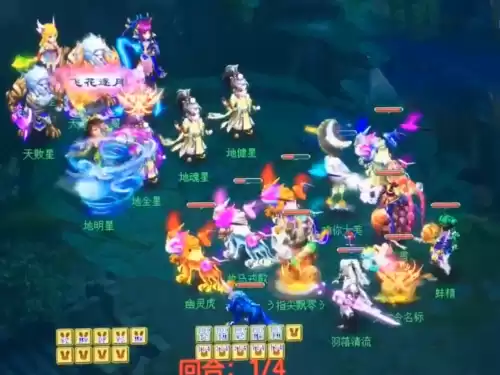 神武4电脑版魔天罡哪些好打　神武3魔天宫厉害吗-第3张