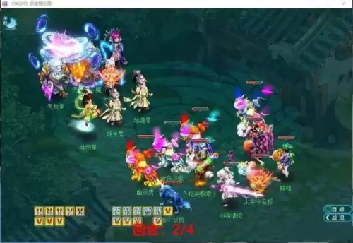 神武4电脑版魔天罡哪些好打　神武3魔天宫厉害吗-第4张