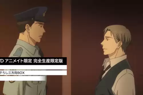 矢代为什么给百目鬼口　百目鬼力矢代-第5张