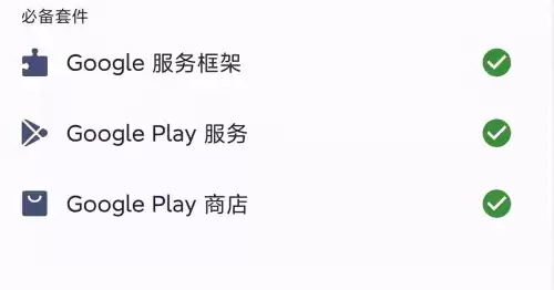 绝地求生2未来之役为什么进不去　绝地求生2未来之役进不去怎么办-第2张
