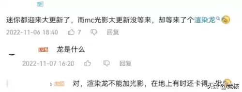 2022迷你世界的空岛在哪里　新版迷你世界空岛在哪里-第4张