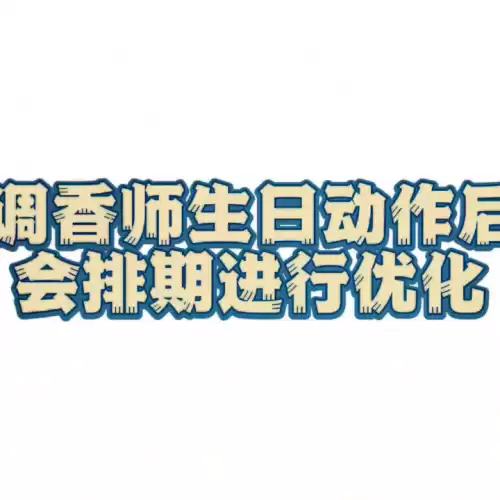 第五人格主线撬棍在哪　第五人格必买角色-第2张