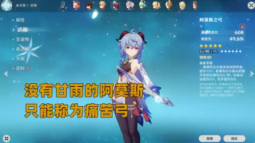 为什么原神不扩充常驻池　2030的碎片常驻卡池吗-第3张
