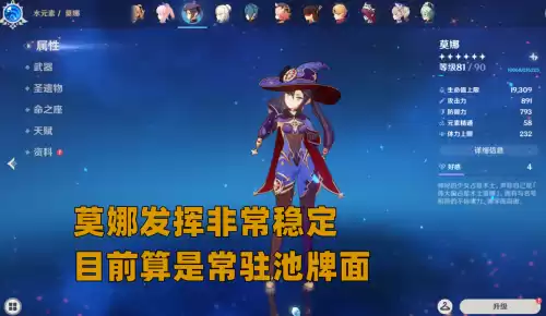 为什么原神不扩充常驻池　2030的碎片常驻卡池吗-第4张
