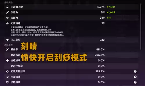 为什么原神不扩充常驻池　2030的碎片常驻卡池吗-第5张
