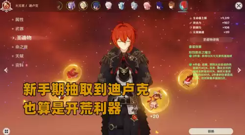 为什么原神不扩充常驻池　2030的碎片常驻卡池吗-第6张