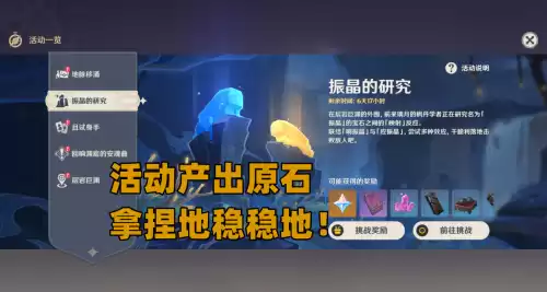 为什么原神不扩充常驻池　2030的碎片常驻卡池吗-第7张