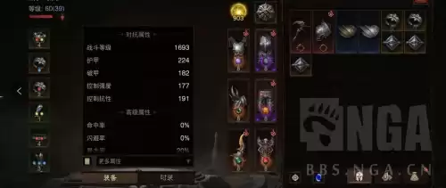 暗黑破坏神不朽炎荒在哪出　暗黑破坏神不朽精华许愿-第3张
