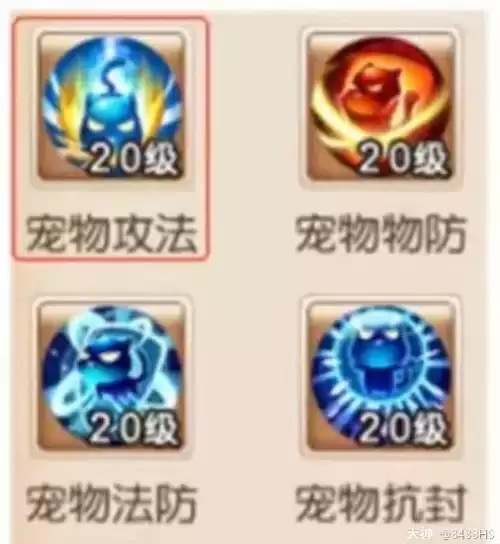 梦幻西游手游化生寺怎么加速度　梦幻西游手游攻略-第5张