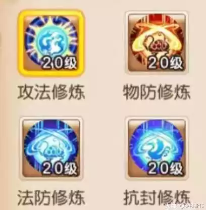 梦幻西游手游化生寺怎么加速度　梦幻西游手游攻略-第4张