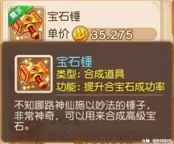 梦幻西游手游化生寺怎么加速度　梦幻西游手游攻略-第7张