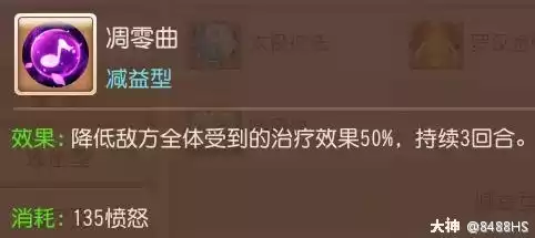 梦幻西游手游化生寺怎么加速度　梦幻西游手游攻略-第11张