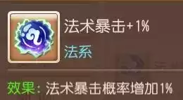 梦幻西游手游化生寺怎么加速度　梦幻西游手游攻略-第12张