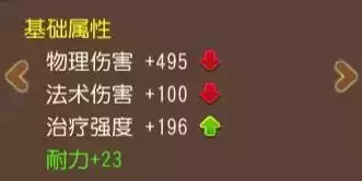 梦幻西游手游化生寺怎么加速度　梦幻西游手游攻略-第16张