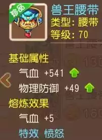 梦幻西游手游化生寺怎么加速度　梦幻西游手游攻略-第21张