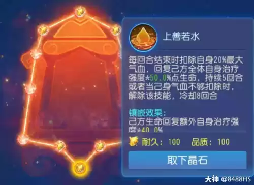 梦幻西游手游化生寺怎么加速度　梦幻西游手游攻略-第38张