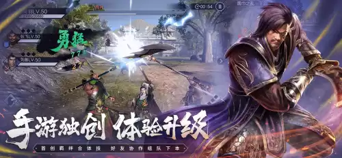 真三国无双霸ex是什么技能　三国无双7技能-第6张