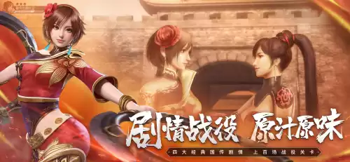 真三国无双霸ex是什么技能　三国无双7技能-第9张