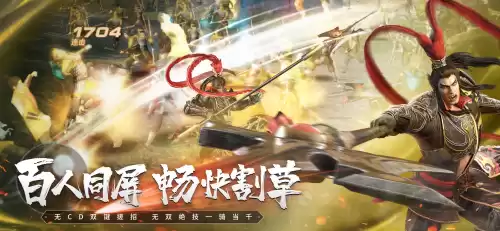 真三国无双霸ex是什么技能　三国无双7技能-第10张