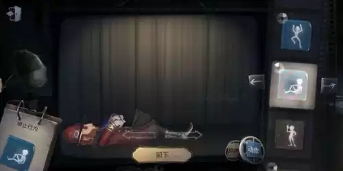 第五人格佣兵挑衅动作怎么获得　第五人格佣兵视频-第5张