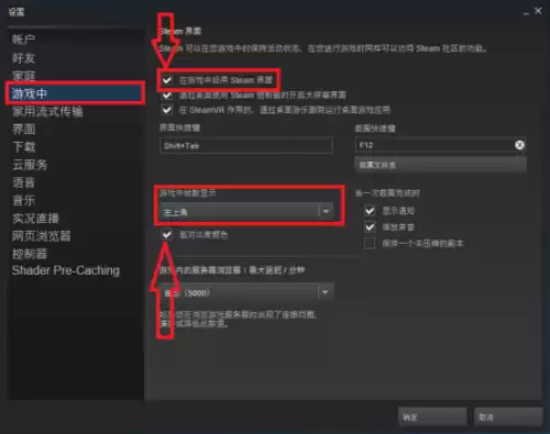 绝地求生怎么快速上车　绝地求生车上开枪技巧叫啥-第2张
