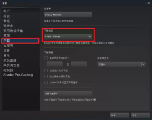 绝地求生怎么快速上车　绝地求生车上开枪技巧叫啥-第3张