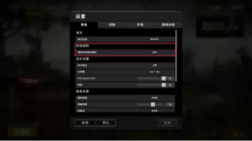 绝地求生怎么快速上车　绝地求生车上开枪技巧叫啥-第4张