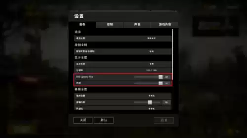 绝地求生怎么快速上车　绝地求生车上开枪技巧叫啥-第5张