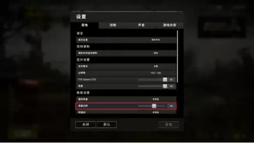 绝地求生怎么快速上车　绝地求生车上开枪技巧叫啥-第7张
