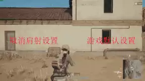 绝地求生怎么快速上车　绝地求生车上开枪技巧叫啥-第11张