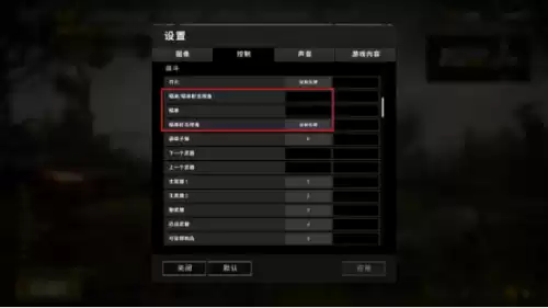 绝地求生怎么快速上车　绝地求生车上开枪技巧叫啥-第10张