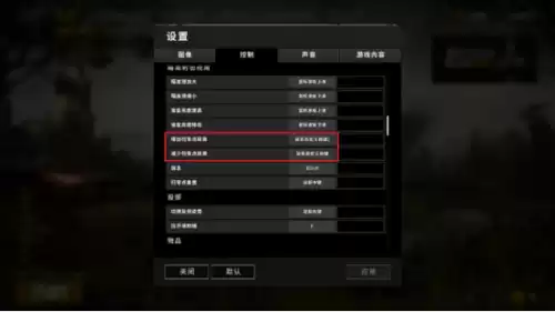 绝地求生怎么快速上车　绝地求生车上开枪技巧叫啥-第13张