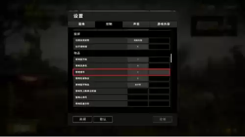 绝地求生怎么快速上车　绝地求生车上开枪技巧叫啥-第14张