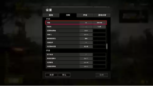 绝地求生怎么快速上车　绝地求生车上开枪技巧叫啥-第16张