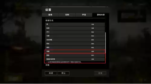 绝地求生怎么快速上车　绝地求生车上开枪技巧叫啥-第18张