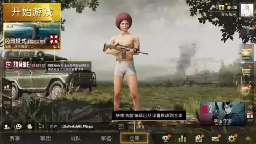 绝地求生国际服什么出的　绝地求生之刺激战场国际服-第8张