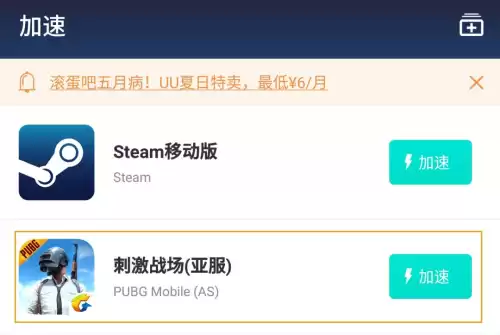 绝地求生国际服什么出的　绝地求生之刺激战场国际服-第11张
