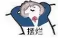 吃鸡水友是什么意思　吃鸡-第5张