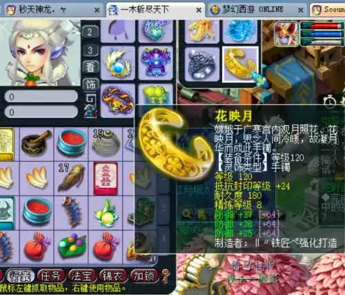 梦幻西游神器加112伤害加多少钱　梦幻西游神器技能-第11张