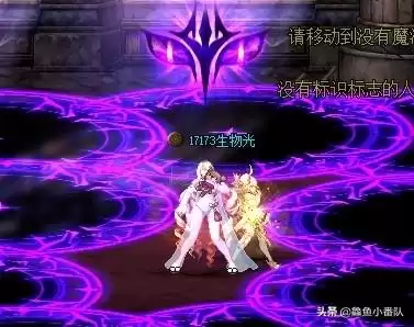 dnf魔界大战攻略4开　DNF魔界大战-第9张