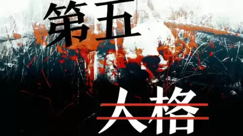共研服第五人格在哪里下载　共研服第五人格-第1张