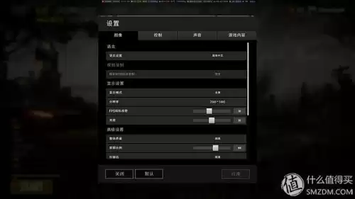 吃鸡内存超频提升大吗　内存频率对吃鸡帧数的影响-第20张