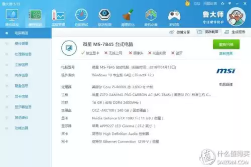 吃鸡内存超频提升大吗　内存频率对吃鸡帧数的影响-第19张