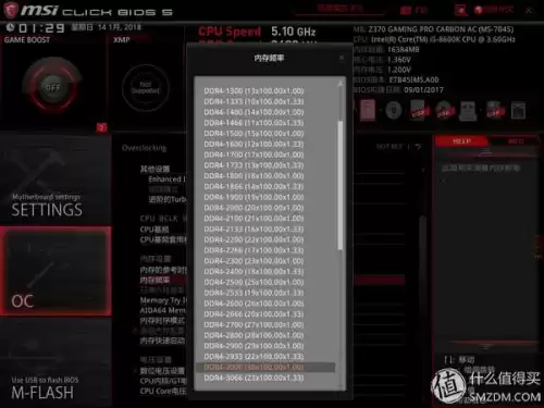 吃鸡内存超频提升大吗　内存频率对吃鸡帧数的影响-第22张
