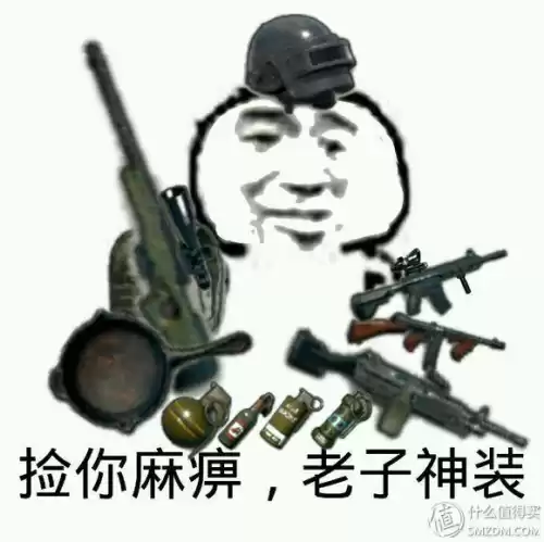 吃鸡内存超频提升大吗　内存频率对吃鸡帧数的影响-第35张