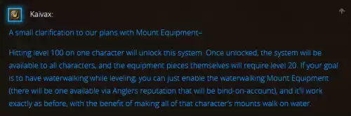 wow坐骑装备是消耗品吗　魔兽世界商城坐骑买哪个好-第5张