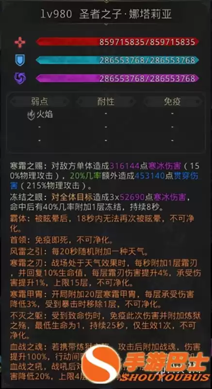 地下城堡3异世收割者法队攻略　地下城堡3异世收割者-第2张