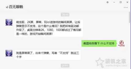 lol里的图标怎么打不开　英雄联盟打开后图标都不显示不出来-第1张